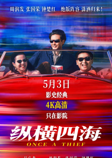 91行情网站直播高清版